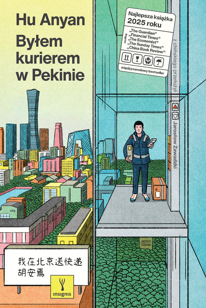 "Byłem kurierem w Pekinie", Hu Anyan